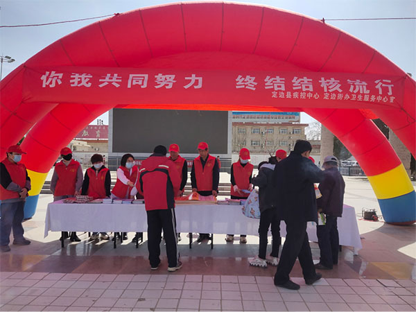 榆林定边县举办“世界防治结核病日”宣传活动