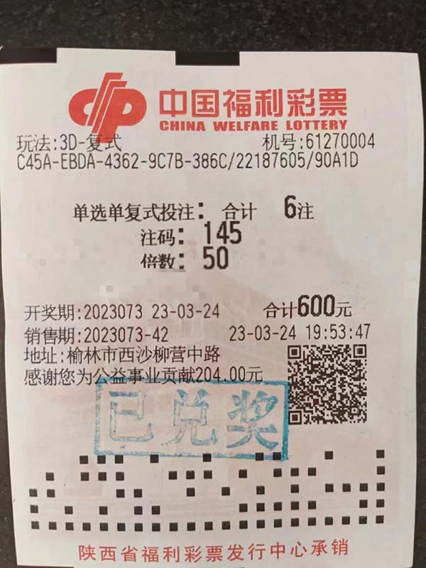 微信图片_20230330155448.jpg