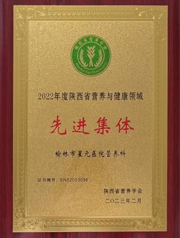 微信图片_20230331162516.jpg