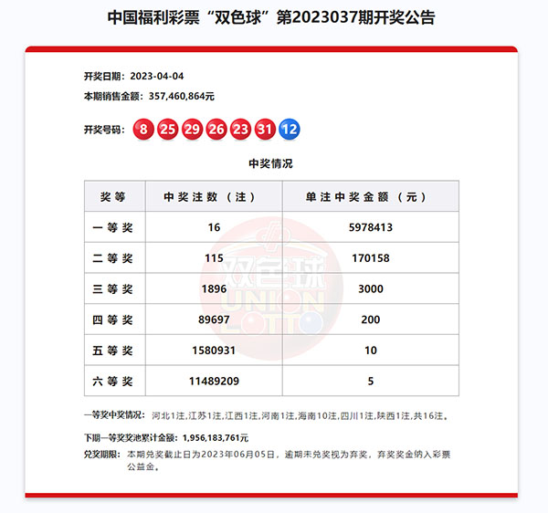 微信图片_20230417112149.jpg