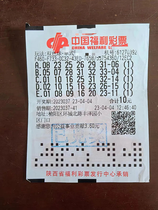 微信图片_20230417112157.jpg
