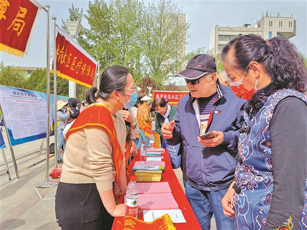 晋中市开展2023年医保基金监管集中宣传月活动