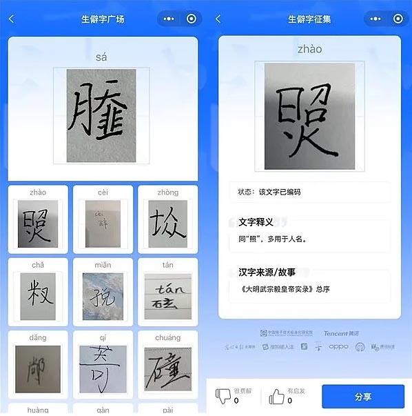 QQ图片20230420115420.jpg