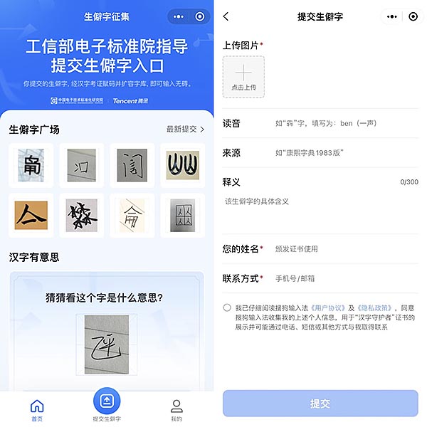 微信图片_20230420181550.jpg