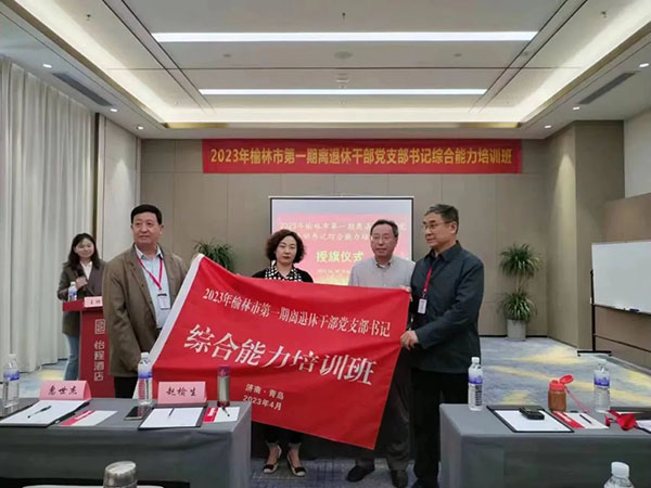 微信图片_20230428151839.jpg