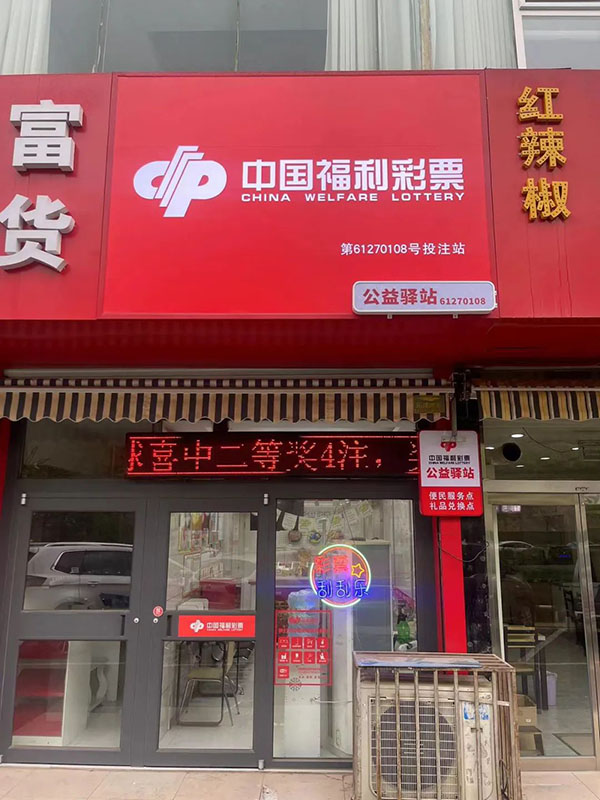 微信图片_20230505161257.jpg