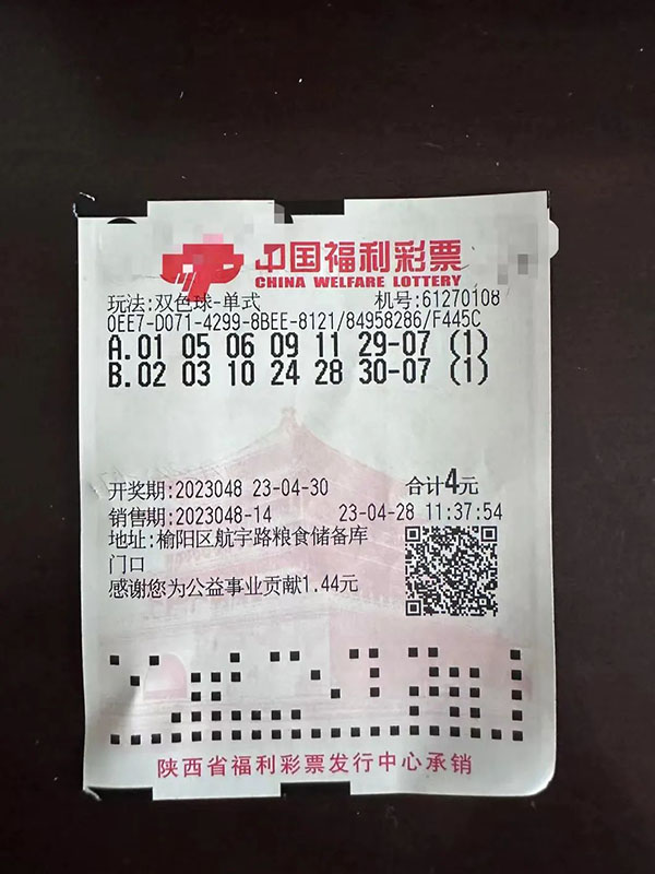 微信图片_20230505161300.jpg