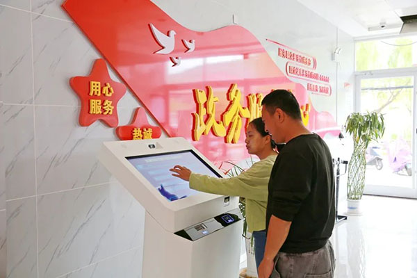 微信图片_20230506103421.jpg