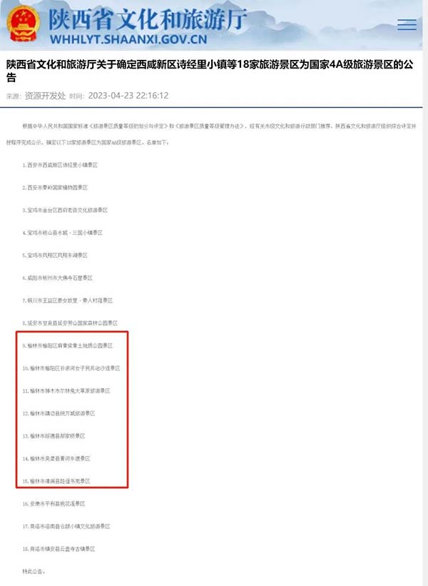 微信图片_20230508104928.jpg