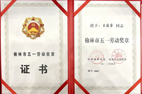 微信图片_20230510103229.jpg