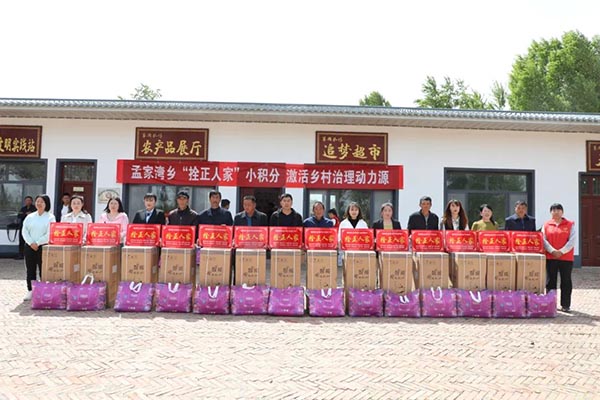 微信图片_20230516093231.jpg
