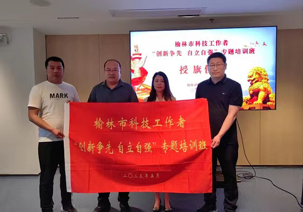 微信图片_20230517085604.jpg