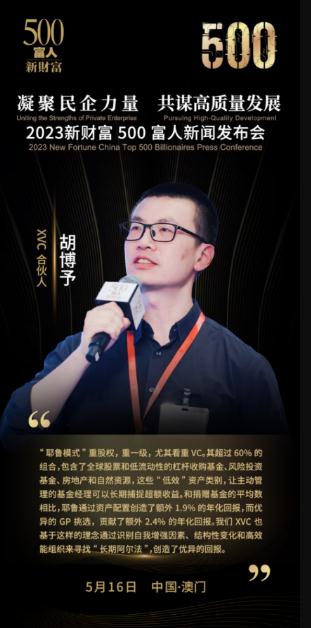 360截图20230519164639669.jpg