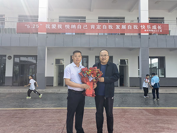 微信图片_20230530184243.jpg