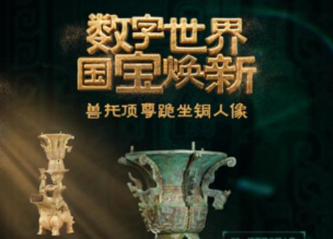 腾讯与四川省考古院人机协同AI智能考古共创研发取得新进展