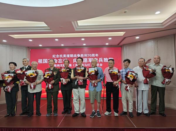 侯炳茂抗美援朝题材散文集《流动的马灯》分享会在京举行