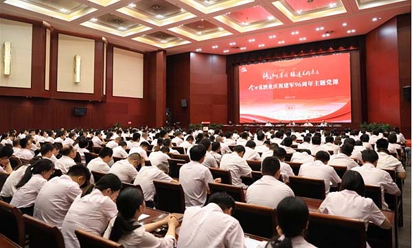 QQ图片20230724190851.jpg
