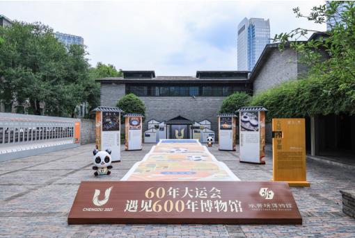 360截图20230730131347522.jpg
