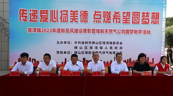 微信图片_20230823171228.jpg