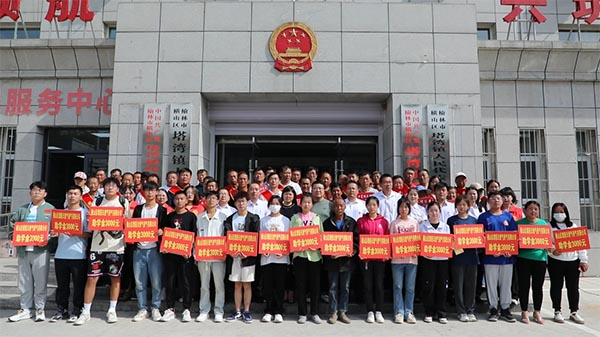 微信图片_20230823171244.jpg