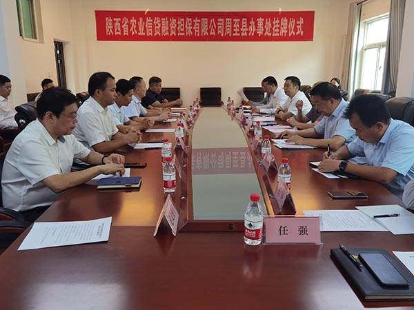 微信图片_20230824145236.jpg