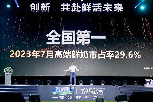 坚持“用户第一”悦鲜活仅用四年成为高端鲜奶第一品牌