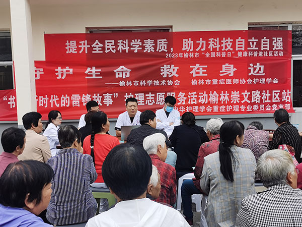 微信图片_20230908165857.jpg