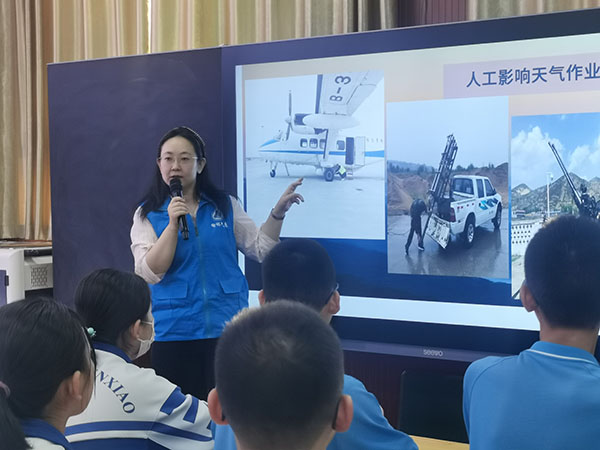 微信图片_20230911181627.jpg