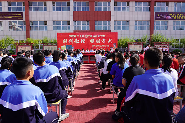 微信图片_20230912095705.jpg