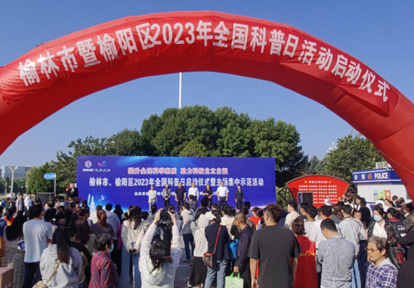 QQ图片20230918111032.jpg