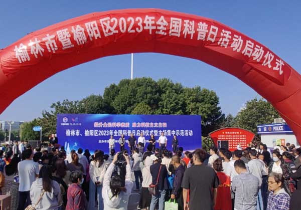 QQ图片20230918165550.jpg