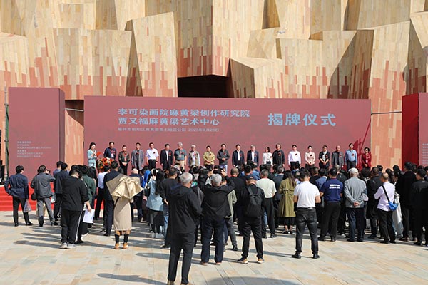 仪式现场（摄影记者：暴海杰）.jpg