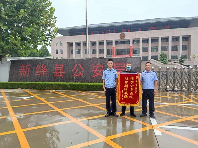 被盗光缆失而复得 群众赠送锦旗致谢