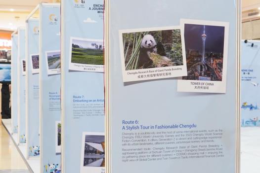 “相约公园城市·漫游幸福成都”2023成都文化旅游推介东南亚专场活动圆满举办