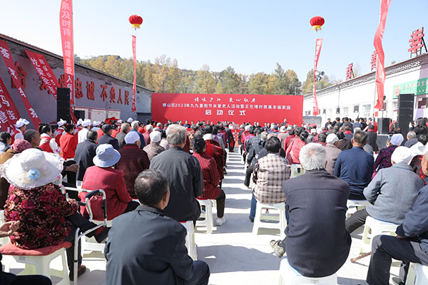 微信图片_20231017132303.jpg