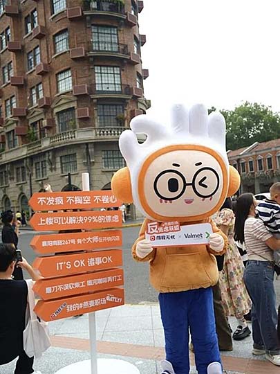 360截图20231113172946196.jpg