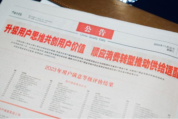 360截图20231128204808584.jpg