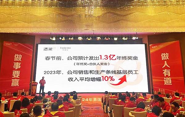 360截图20240119175311365.jpg