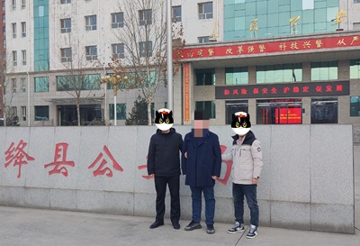 图片2.jpg