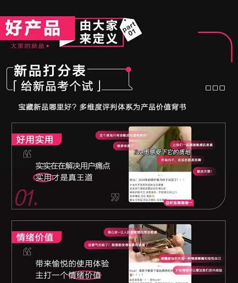 360截图20240511174724281.jpg