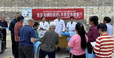 山西夏县胡张乡中心卫生院开展“防治碘缺乏病日”宣传活动
