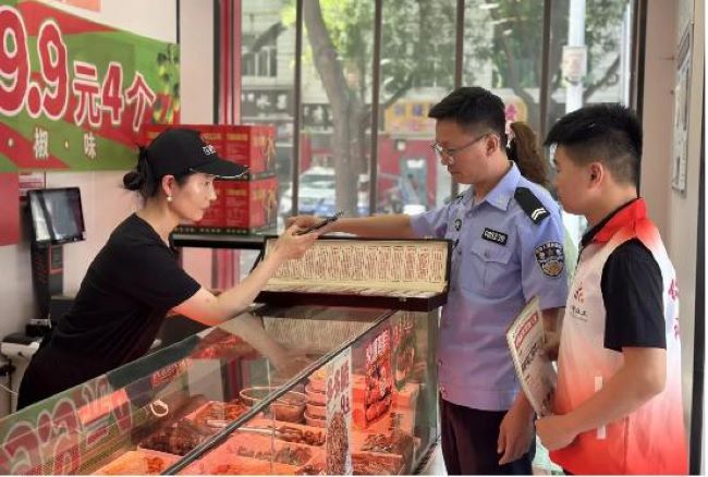 图片3.jpg
