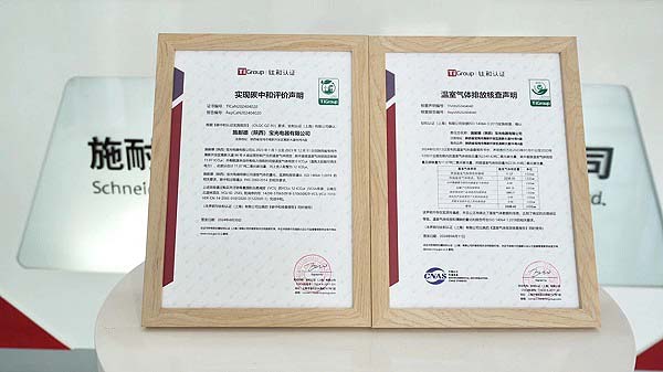 e3b4d1c5-4c11-421d-a93c-5e729be34a45.jpg