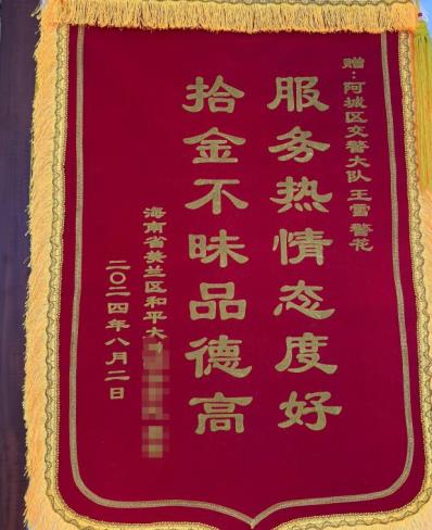 360截图20240812125930996.jpg