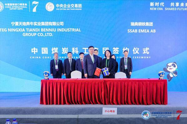360截图20241108170134155.jpg