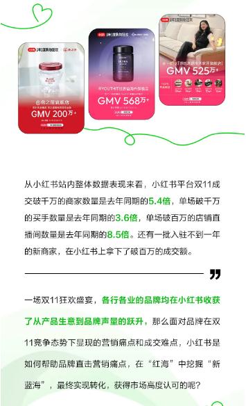360截图20241123005530086.jpg