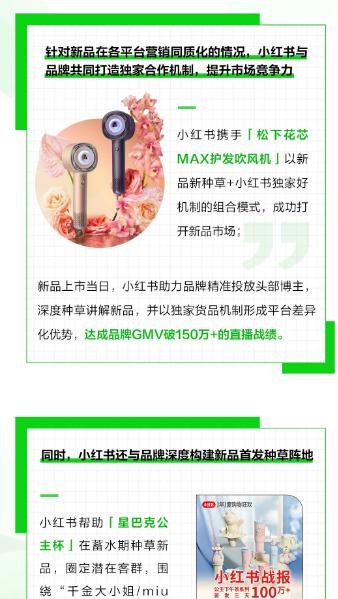 360截图20241123005631423.jpg