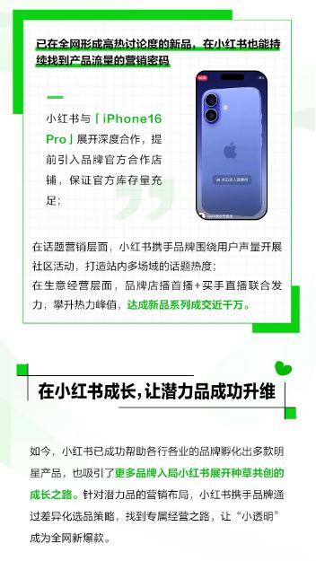 360截图20241123005707091.jpg