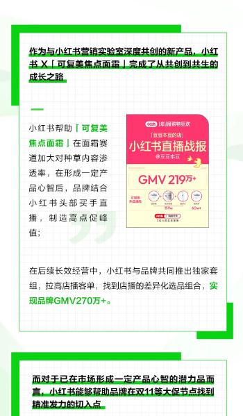 360截图20241123005722418.jpg