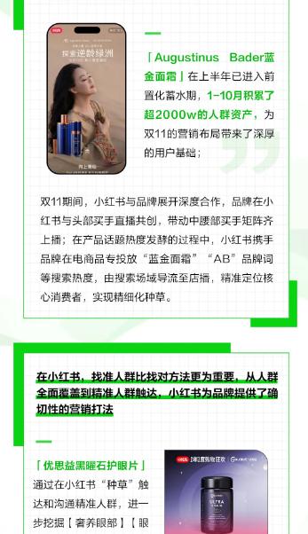 360截图20241123005740733.jpg